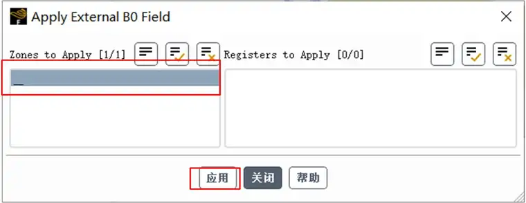 Maxwell导出磁场数据并导入Fluent MHD模块的图7