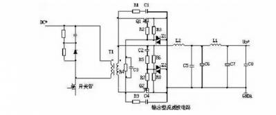 干货｜学习开关电源，这些原理图一定要读懂的图9