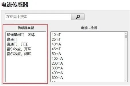 来了来了！电动汽车充电桩直流电能设计诀窍，快来看！的图8