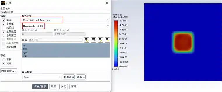 Maxwell导出磁场数据并导入Fluent MHD模块的图9