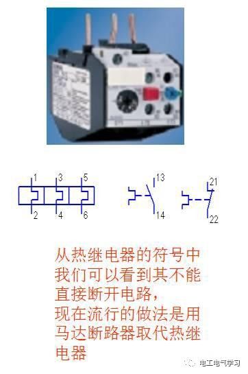 看完了这些电气知识，你涨知识了吗？的图13