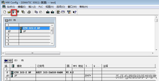 西门子PLC如何通过CPU 指示灯/STOP（停机）诊断的图1