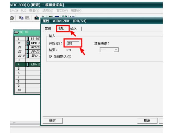 本文详解，西门子PLC模拟量如何编程，这个要收藏了的图8