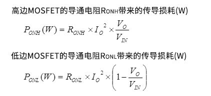 收藏! 超实用万字解析: 电源损耗的评估与计算的图6