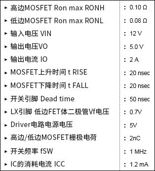 收藏! 超实用万字解析: 电源损耗的评估与计算的图30