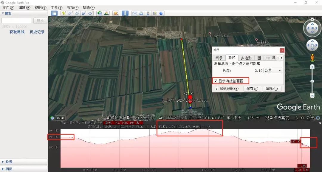 关于无线网桥最常见的10个问题解答的图10