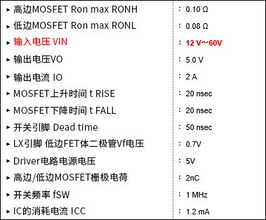 收藏! 超实用万字解析: 电源损耗的评估与计算的图52