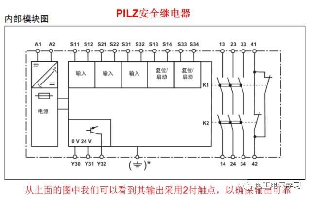 看完了这些电气知识，你涨知识了吗？的图17