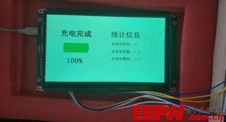 HMT070ETD-1D开发笔记: 充电桩显示屏设计, 以太网数据交互的图4