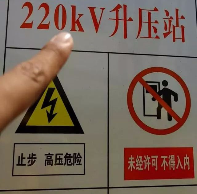 电压kV为什么k要小写，原因你知道吗？kVkA的V和A为啥要大写？的图1