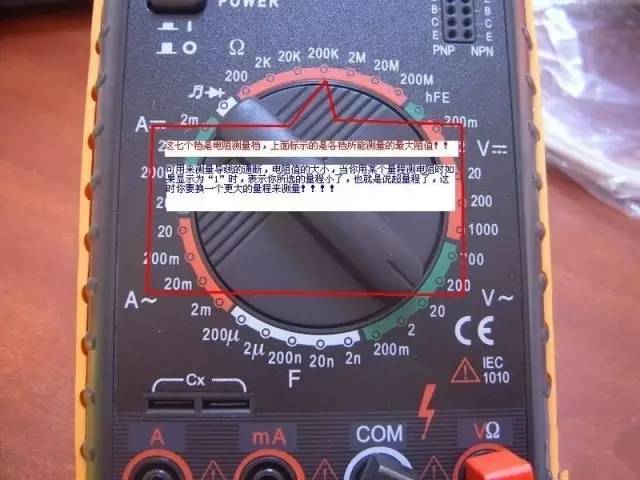 万用表和摇表的使用方法，别再不会了！的图4