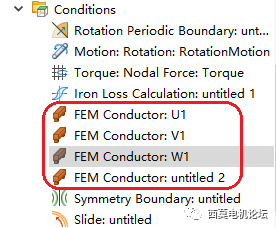 基于模型开发（MBD）的电机效率图有限元仿真分析的图12