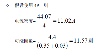 干货 | 层层分解电源电路，精确到每个元件的图9