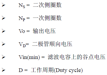 干货 | 层层分解电源电路，精确到每个元件的图5