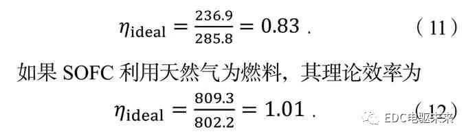 长文丨商用车动力总成最高系统效率的探讨的图24