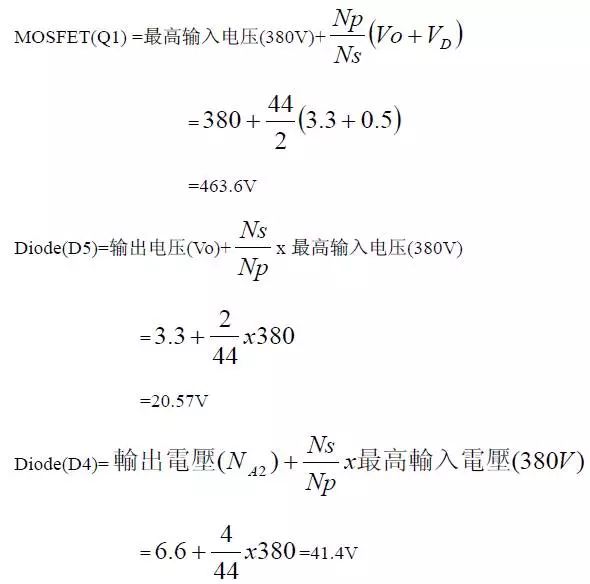 干货 | 层层分解电源电路，精确到每个元件的图14