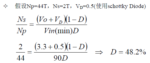 干货 | 层层分解电源电路，精确到每个元件的图10