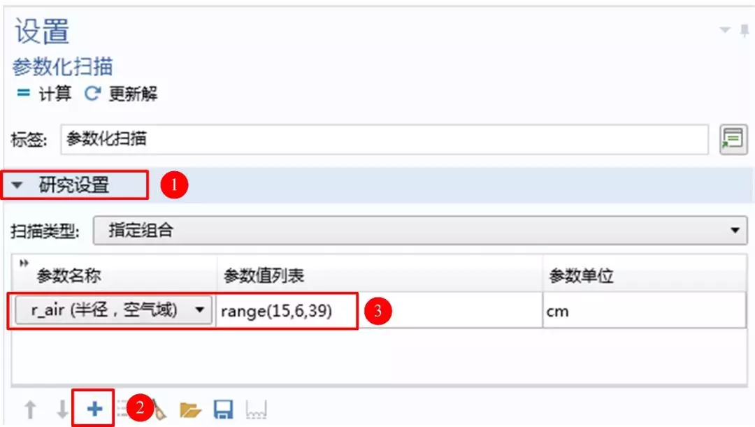 入门指纹支付和指纹解锁，从学会COMSOL计算目标体电容开始！的图13