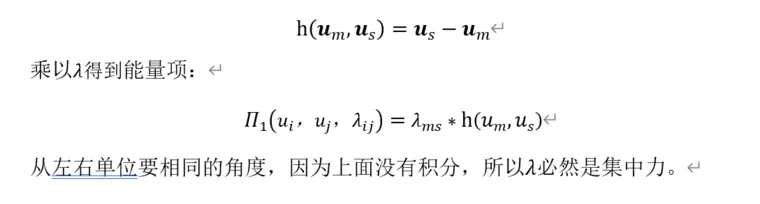 有限元理论基础及Abaqus内部实现方式研究系列46：约束关系（2）-Lagrange因子法求解的图13