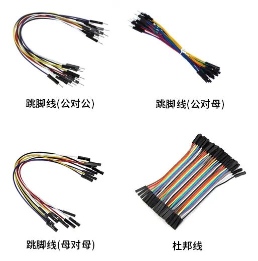 除了开发板，Arduino初学者还需要准备哪些器件？的图3