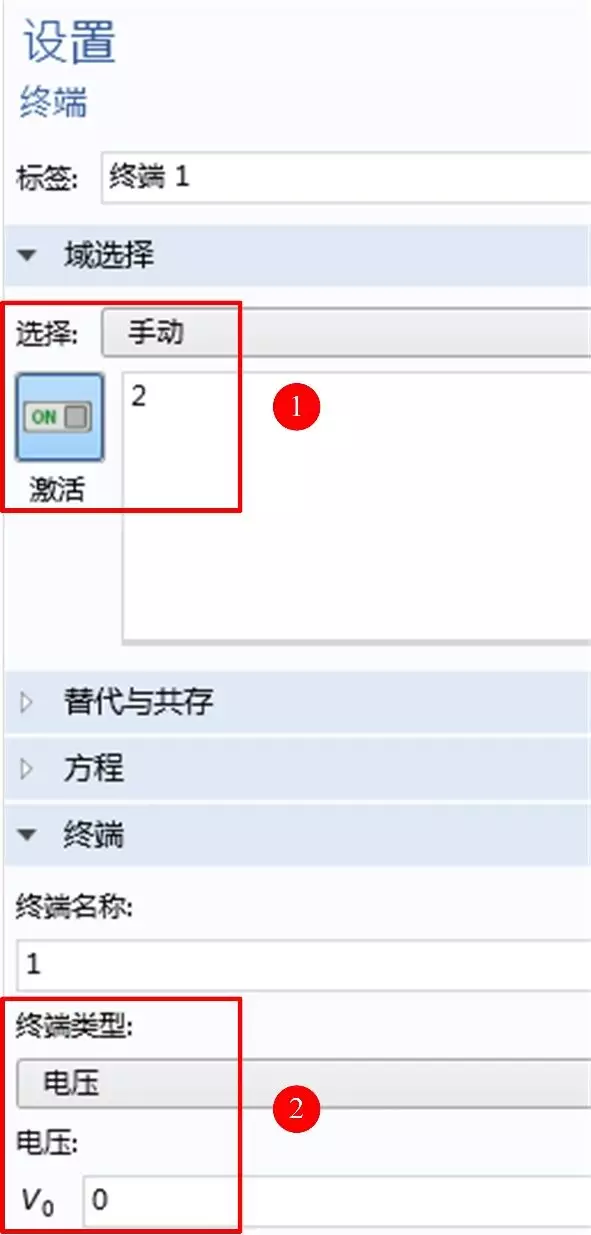 入门指纹支付和指纹解锁，从学会COMSOL计算目标体电容开始！的图9