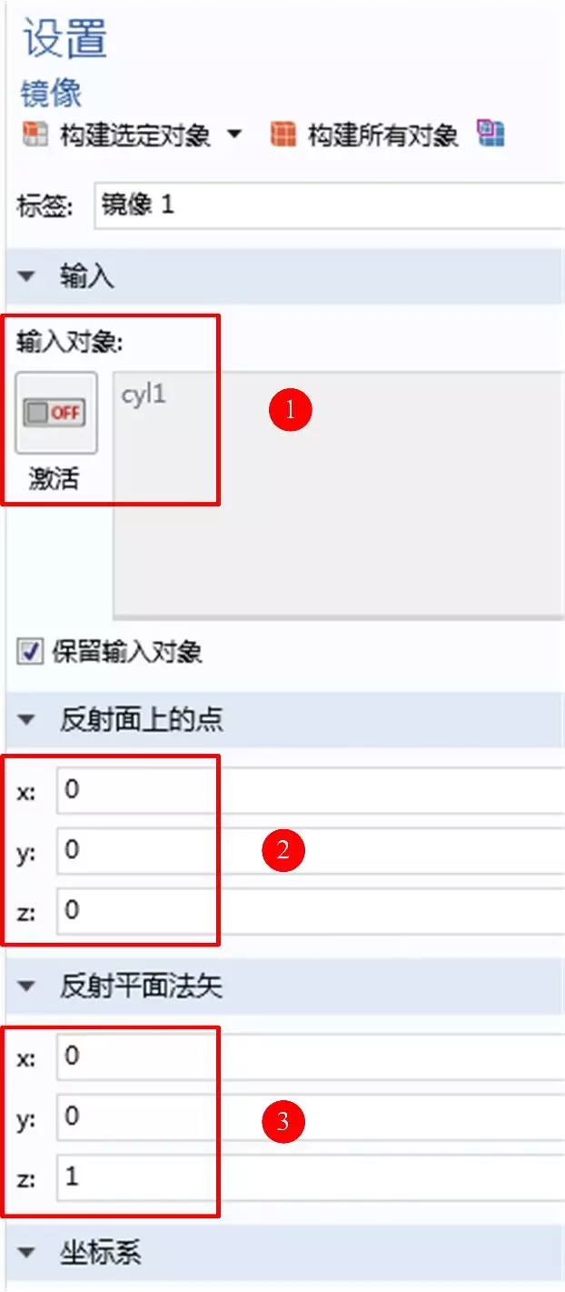 入门指纹支付和指纹解锁，从学会COMSOL计算目标体电容开始！的图6