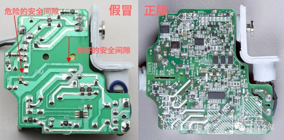 假冒Macbook充电器拆解：内部糟糕透了的图1