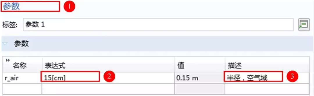 入门指纹支付和指纹解锁，从学会COMSOL计算目标体电容开始！的图4