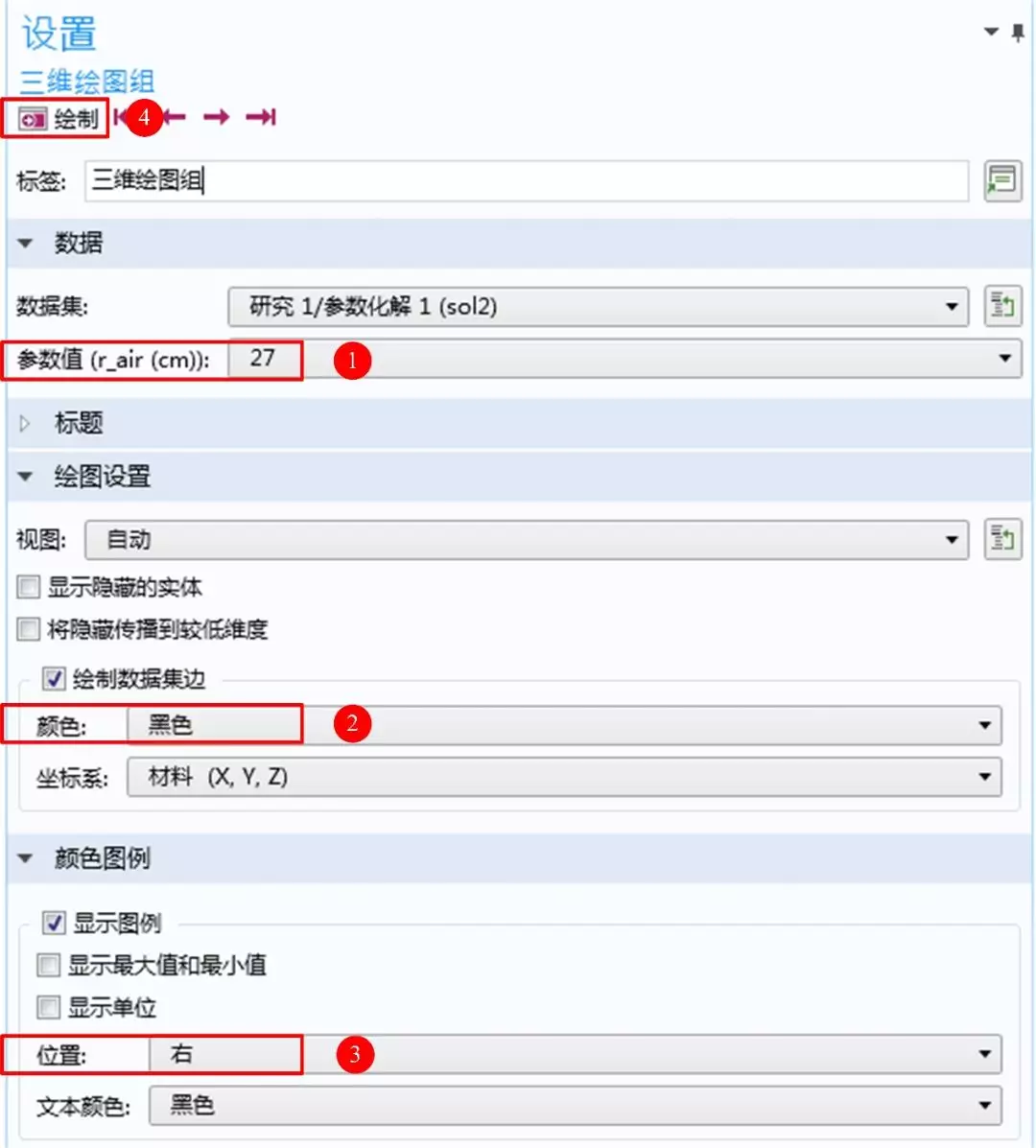 入门指纹支付和指纹解锁，从学会COMSOL计算目标体电容开始！的图14