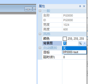 千字试用 | TOPWAY 7寸智能屏制作家庭小中控的图13