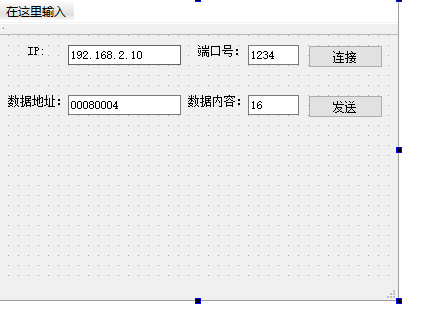 千字试用 | TOPWAY 7寸智能屏制作家庭小中控的图22