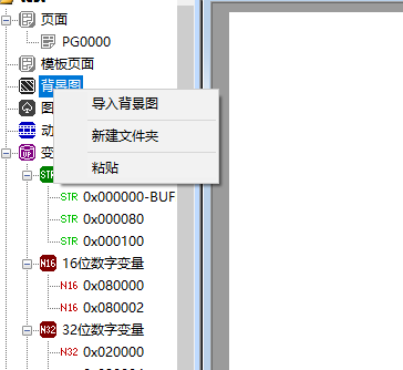 千字试用 | TOPWAY 7寸智能屏制作家庭小中控的图11