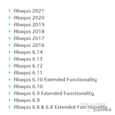 有限元分析：零基础如何学习abaqus？ 附abaqus从入门到精通下载的图1