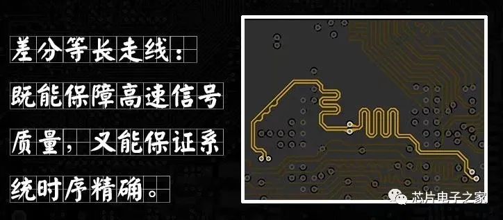 104条 PCB 布局布线技巧问答，助你画板无忧！的图2