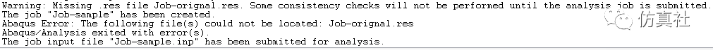 Abaqus| 导入预定义应力场缺少.res文件，该怎么解决？的图2