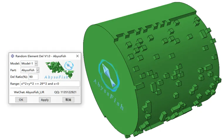 Abaqus随机单元删除插件：Random Element Del - AbyssFish的图6