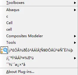 Abaqus插件中文乱码解决方法的图1