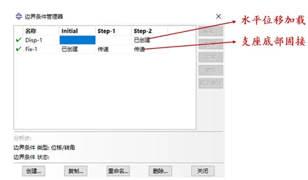 【JY】JYLRB插件：一键生成ABAQUS橡胶支座模型的图21