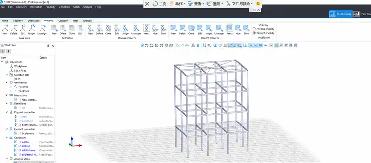 从编程角度阐述有限元最佳入门方法：以Abaqus 和OpenSees 为例的图3