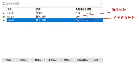 【JY】JYLRB插件：一键生成ABAQUS橡胶支座模型的图16