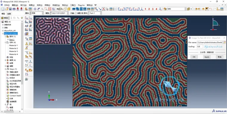 Abaqus图像转模型插件：Image To Part 2D- AbyssFish的图6