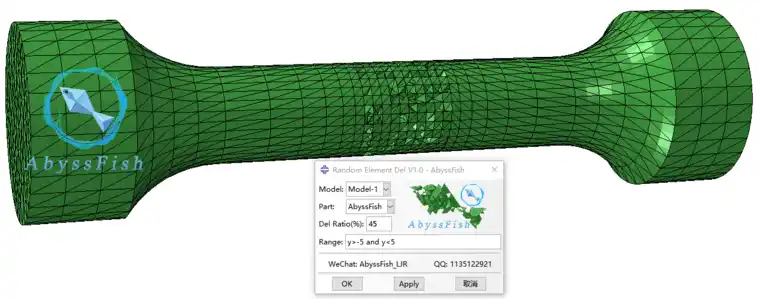 Abaqus随机单元删除插件：Random Element Del - AbyssFish的图4