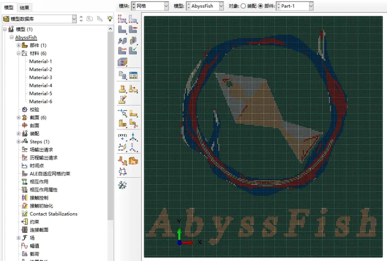 Abaqus图像转模型插件：Image To Part 2D- AbyssFish的图10