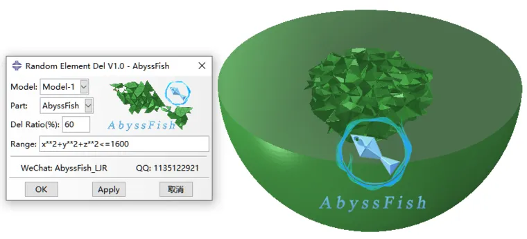 Abaqus随机单元删除插件：Random Element Del - AbyssFish的图5