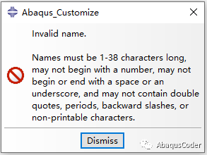 ABAQUS名称标准化工具的图1