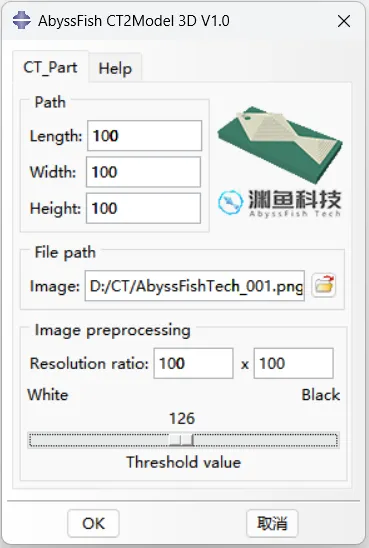 ABAQUS基于CT断层扫描的细观混凝土三维重建数值模拟的图3