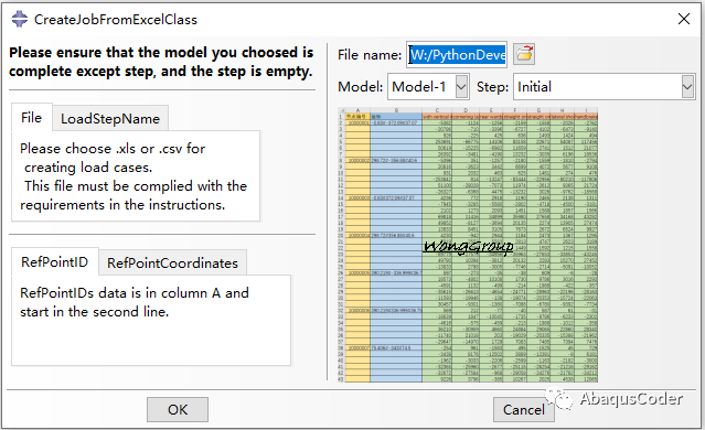 ABAQUS根据Excel/csv批量生成inp的图1