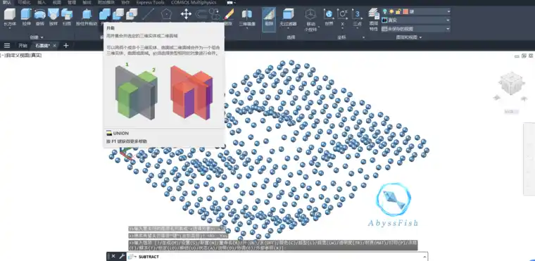 Abaqus石墨烯建模教程的图2