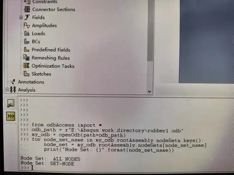利用Python脚本 批量提取Abaqus的odb文件中Set节点集 初始节点坐标、指定Step下的变形量、变形后节点坐标的图4