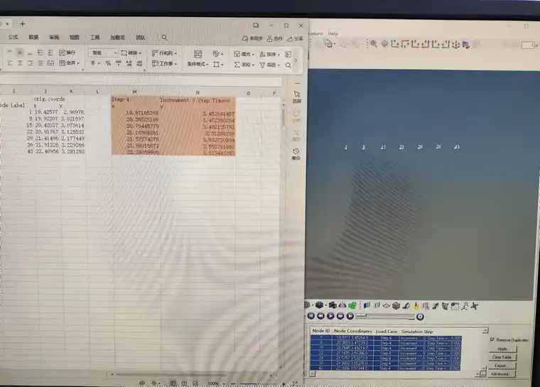 利用Python脚本 批量提取Abaqus的odb文件中Set节点集 初始节点坐标、指定Step下的变形量、变形后节点坐标的图9